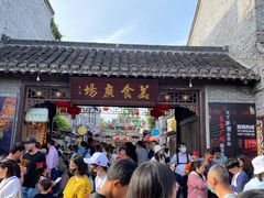 -东关街美食广场