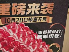 -海底捞火锅(万达店)