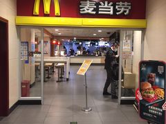 门面-麦当劳(北京南站店)