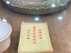 -揭阳钟记小食(福田新村店)