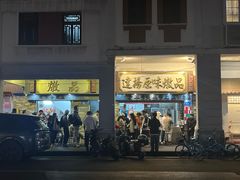 -達揚原味燉品(文明路店)