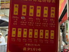 -联丰美食(番禺店)
