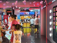 -DEDE APU潮玩运动聚乐部(观音桥店)