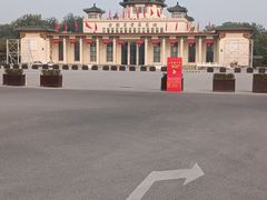 -中国农业博物馆