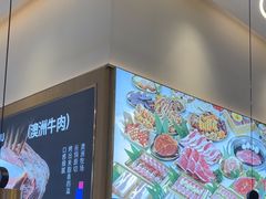 -花味·自助烤肉(大观天地店)