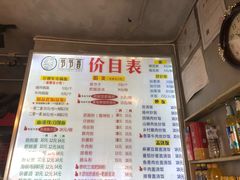 菜单-节节香.成都非遗肥肠粉(总店)