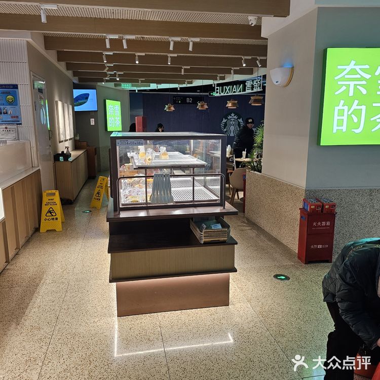 清爽饮品时光