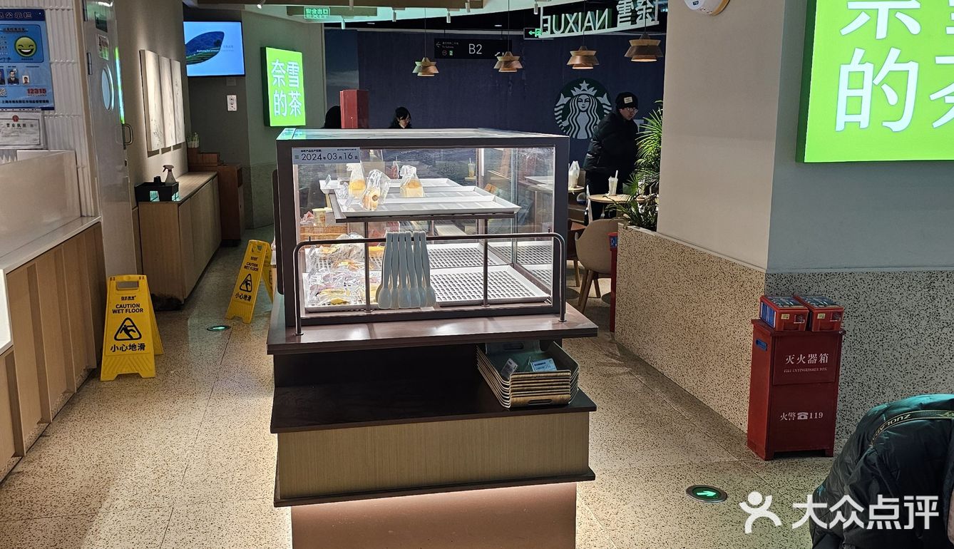 清爽饮品时光