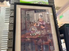 -老厨家(友谊路总店)
