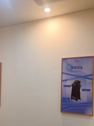 -天津伊美尔医疗整形美容专科医院