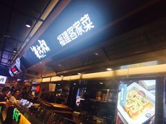 -麦大叔·福建客家菜(东百中心MINI店)