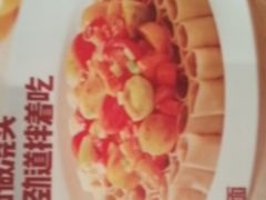 -西贝(南开大悦城店)