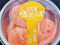 -泸溪河桃酥(长乐路店)