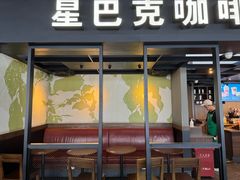 -星巴克(无锡高铁站店)