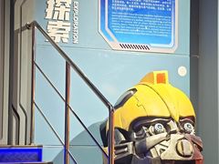 -中国宋庆龄青少年科技文化交流中心