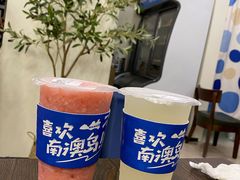 -南澳岛打卡果汁冰公司