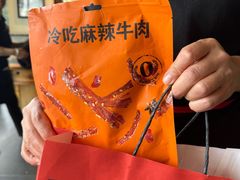 -李子坝梁山鸡(李子坝大鸡哥店)