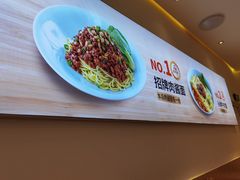 -醉面(西铁营万达店)