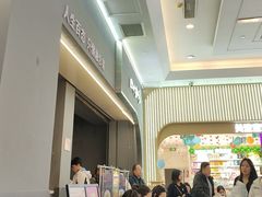 -四小姐的店(泉舜店)