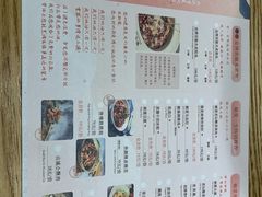 -椒爱水煮鱼川菜(新抚万达店)