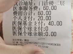 -北京中医药大学东方医院(方庄院区)