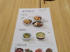 -宏状元现熬粥·京味菜(三里河店)