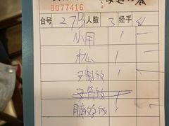 -丽的面家(多宝路店)