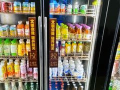 -一绪に寿喜烧自助(世茂广场店)