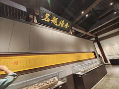 -即墨古城