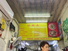 -明月虾面(厦禾路店)