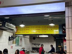 -朱儿面庄(洋河三路店)