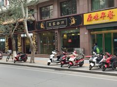 门面-夏家合汁(天润花园小区店)
