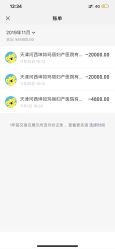 -坤如玛丽·医疗美容中心