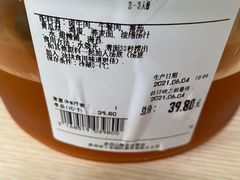 -山姆会员商店(邻瑞广场店)