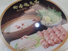 -椿记烧鹅(建干路店)
