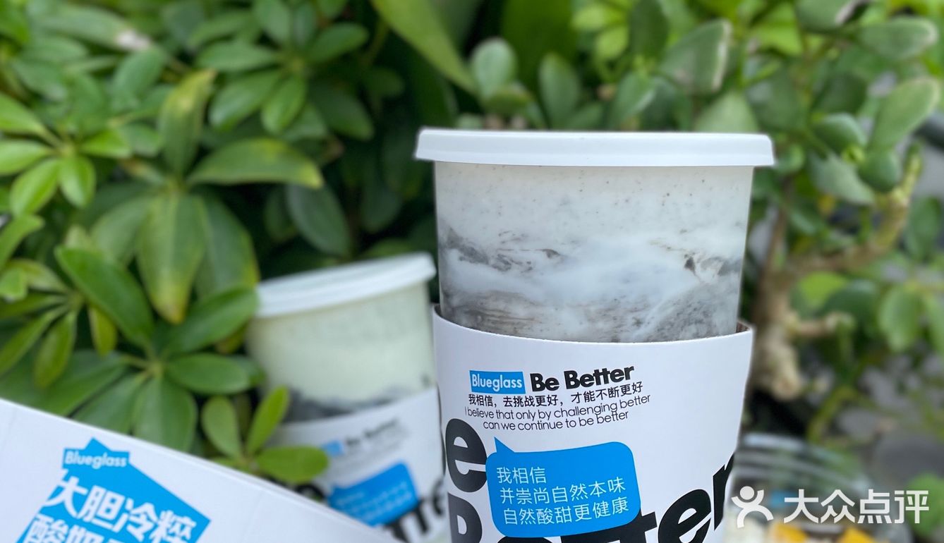 我宣布，Blueglass 黑芝麻系列就是我的神