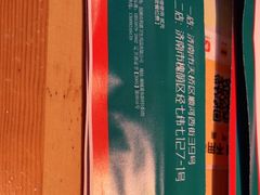 -四禧精酿铜锅涮肉·烧烤工场(大明湖店)