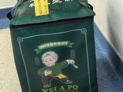 -煨阿婆营养煨汤(闵行店)