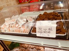 -闻酥园(大慈寺店)