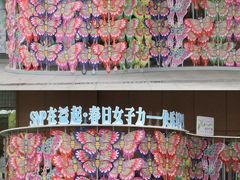 -苏宁广场·城市奥特莱斯(天府立交店)