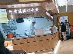 -百晟香·兰州牛肉面(景泰美食城店)
