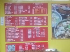 -卢聪艺小吃店(阳翟总店)