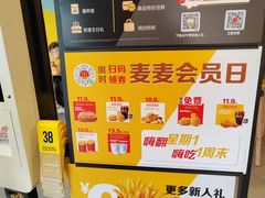 -麦当劳(无锡永乐店)