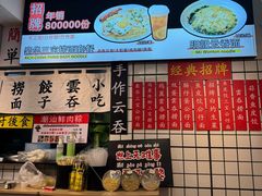 -明記茶餐廳(福田总店)