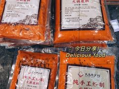 -大龙老火锅·总店(龙头寺店)