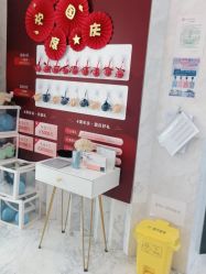 -上海漾颜医疗美容