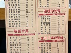 -状元阁烧烤(新华路总店)