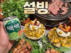 -牧童禧肉社·韩国炭火烤肉店(中粮祥云小镇店)