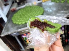-沈记青团