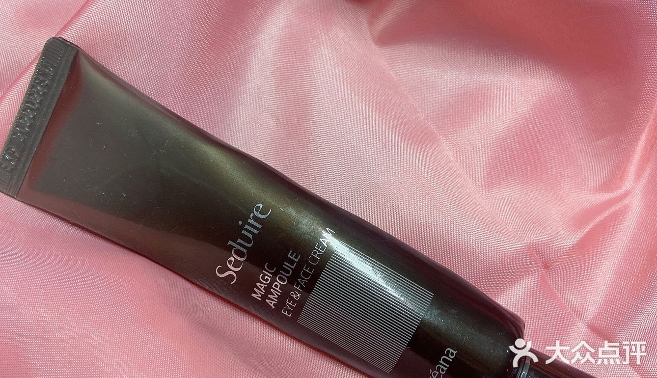 百元就能安排的肉毒眼霜！！